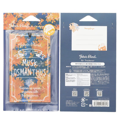 Air Freshener - Musk Osmanthus - 1 pc