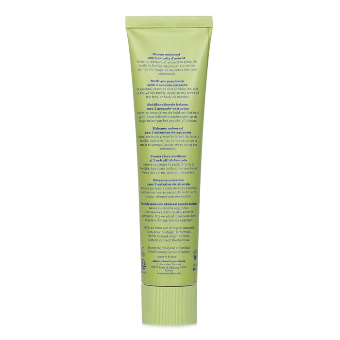 Multi Purpose Balm With 3 Avocado Extracts - 75ml/2.53oz