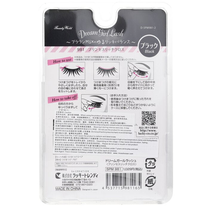 Dream Girl Nylon Eyelash - # 981 Black - 5pairs