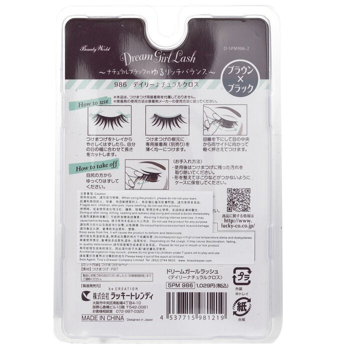 Dream Girl Nylon Eyelash - # 986 Black And Brown - 5pairs