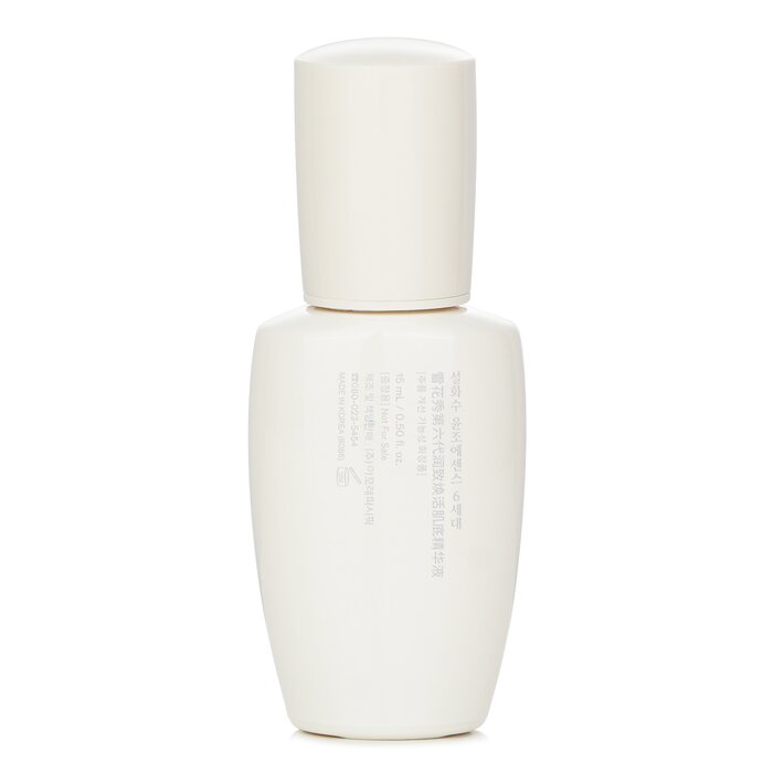 First Care Activating Serum Vi - 0.5oz