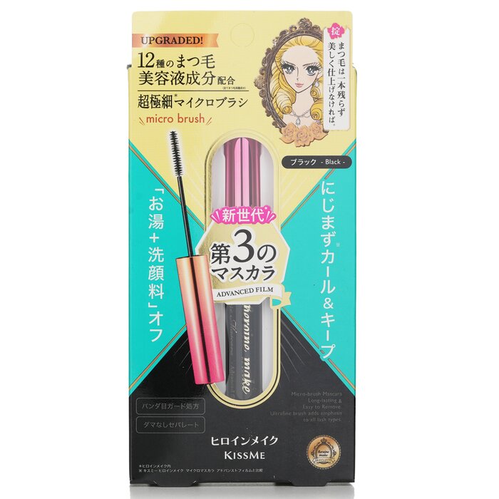 Heroine Make Micro Mascara Advanced Film - # 01 Black - 4.5g