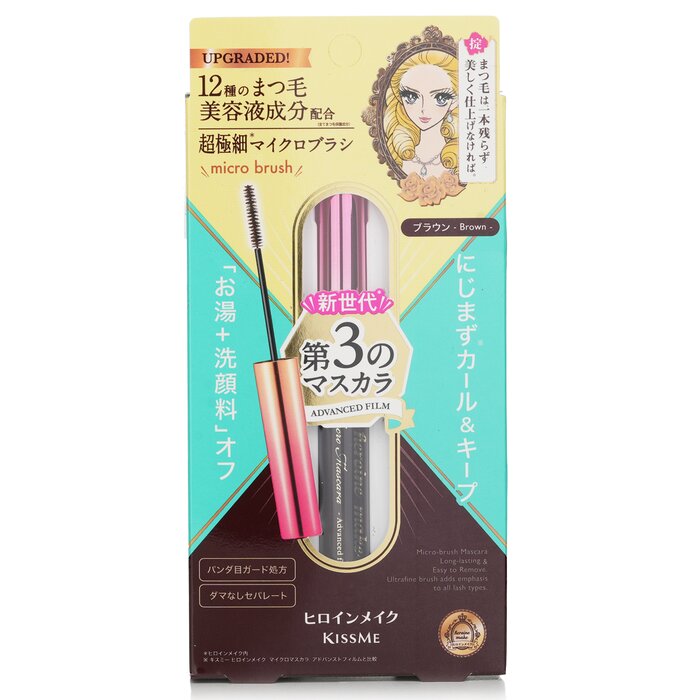 Heroine Make Micro Mascara Advanced Film - # 02 Brown - 4.5g