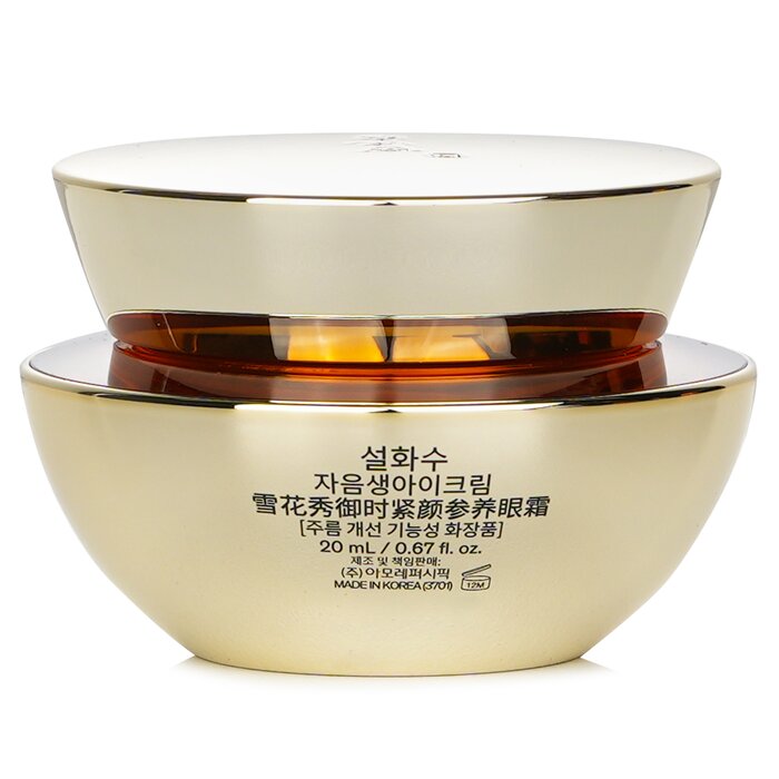 Concentrated Ginseng Renewing Eye Cream - 20ml/0.67oz