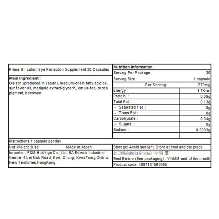 Prime S V Look Extract - 30 capsules