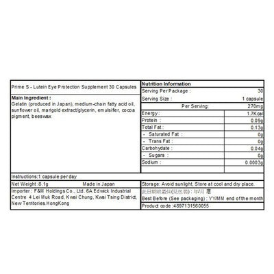 Prime S V Look Extract - 30 capsules