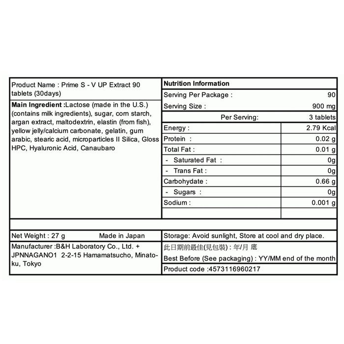 Prime S V Up Extract - 90 capsules