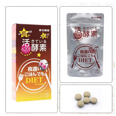 Shinya Koso Shinya Koso Night Diet King-like Turmeric Active Enzyme - 150 capsules