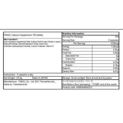 Fancl Calcium & Magnesium - 150pcs/pack