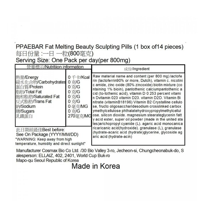 Ppaebar Fat Melting Beauty Sculpting Pills - 14 capsules