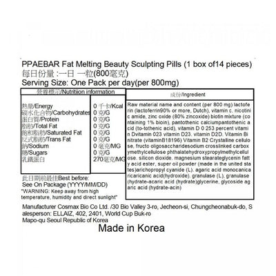 Ppaebar Fat Melting Beauty Sculpting Pills - 14 capsules