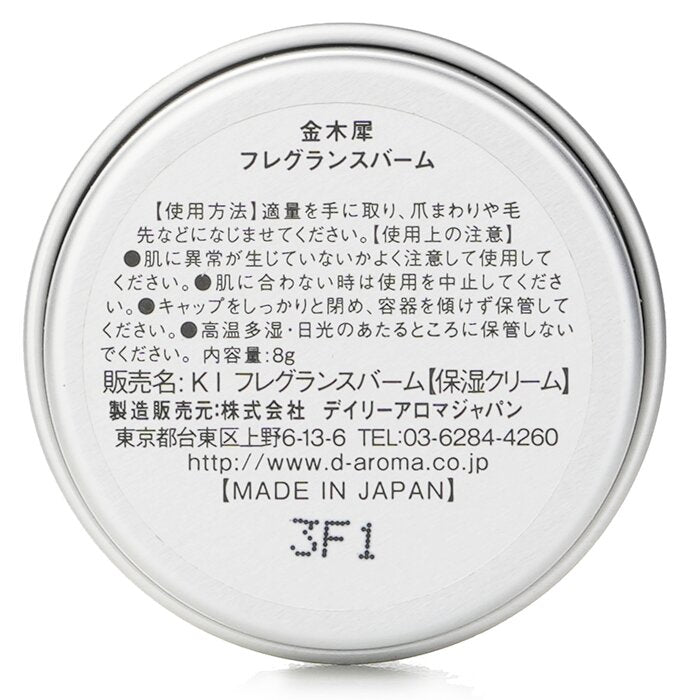 Kinmokusei Fragrance Balm - 8g