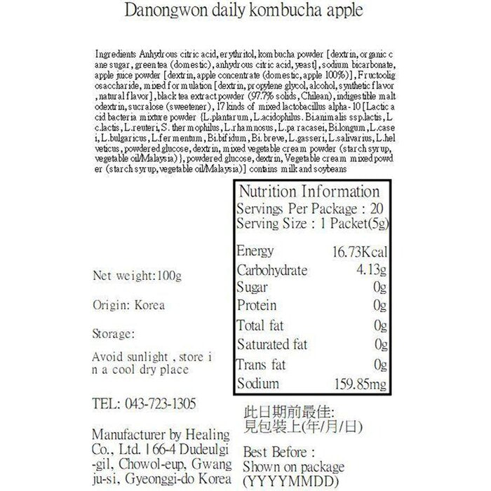 Daily Kombucha Apple - 5g*20ea