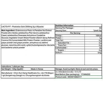 Probiotics Green Upgrade 2000mg * 60ea [parallel Import] - 60packs