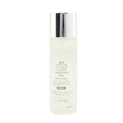 Facial Treatment Essence - 75ml/2.5oz