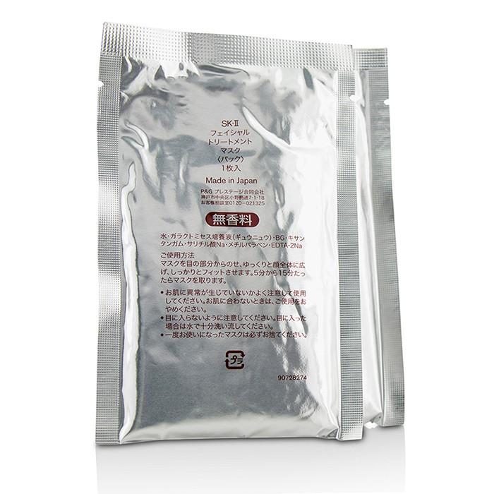 Facial Treatment Mask - 10sheets