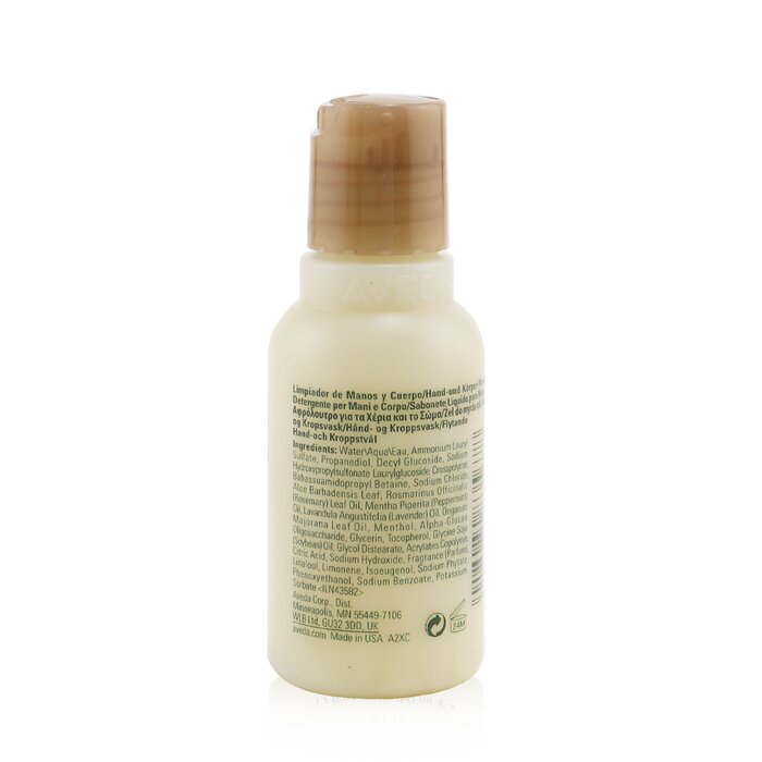 Rosemary Mint Hand & Body Wash - Travel Size - 50ml/1.7oz