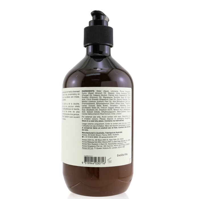 Rind Concentrate Body Balm - 500ml/17oz