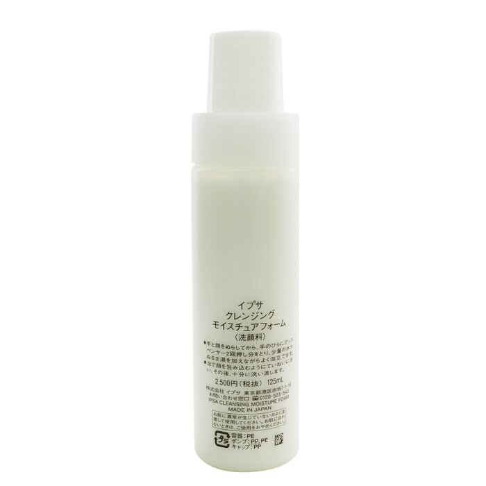 Cleansing Moisture Foam - 125ml/4.4oz