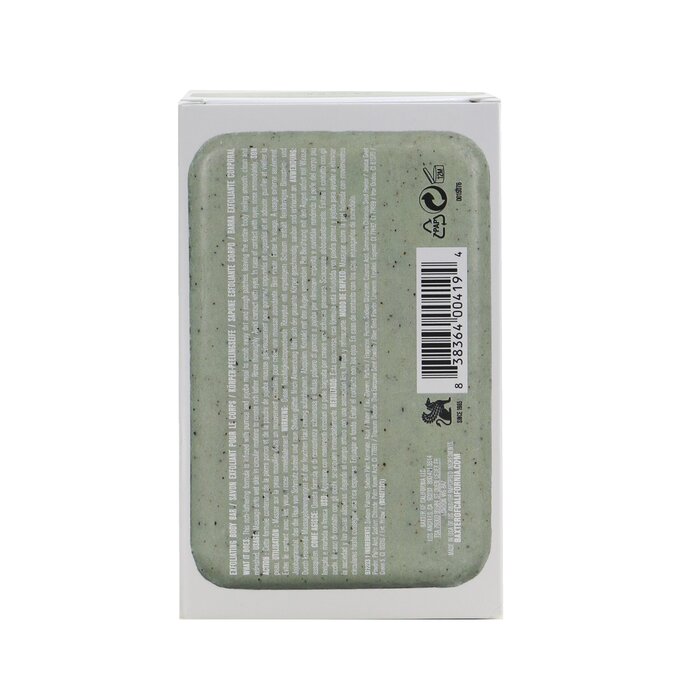 Exfoliating Body Bar - 198g/7oz