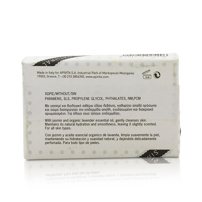 Natural Soap With Jasmine - 125g/4.41oz