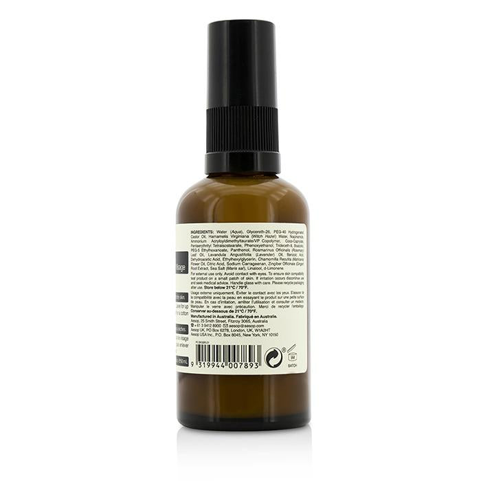 Blue Chamomile Facial Hydrating Masque - 60ml/2oz