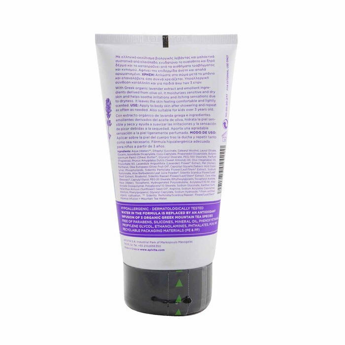 Caring Lavender Moisturizing & Soothing Body Cream - For Sensitive Skin - 150ml/4.74oz