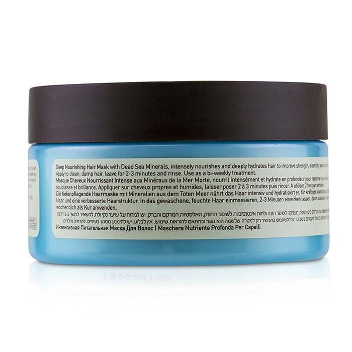 Deadsea Water Deep Nourishing Hair Mask - 250ml/8.5oz