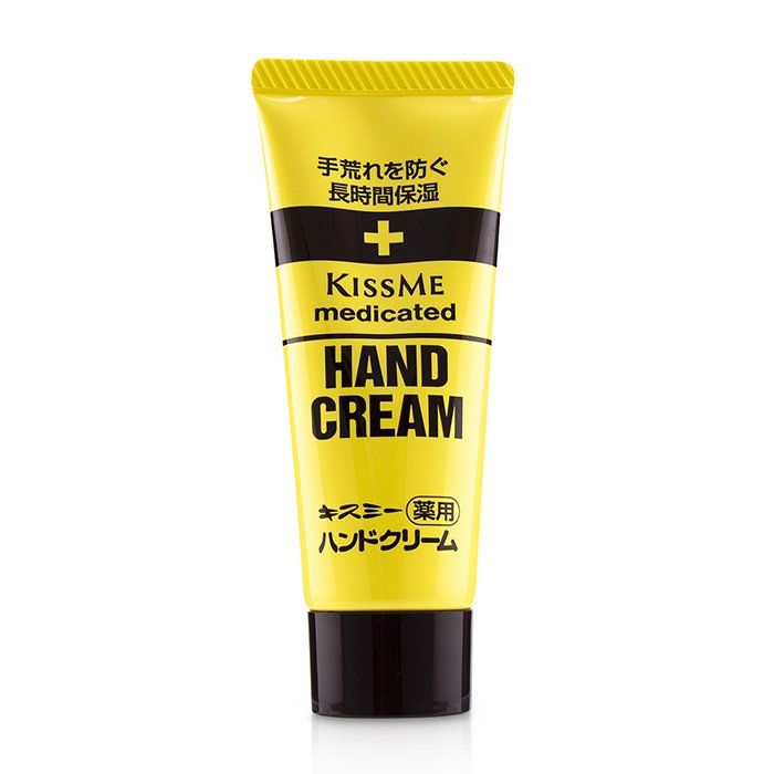 Medicated Hand Cream - 65g/2.2oz