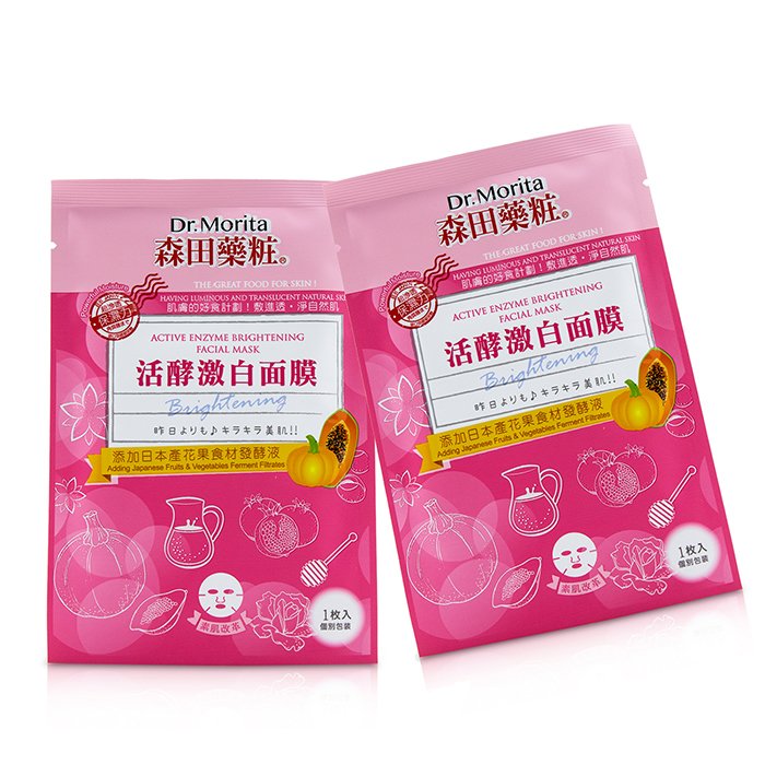 Active Enzyme Brightening Facial Mask - 7pcs