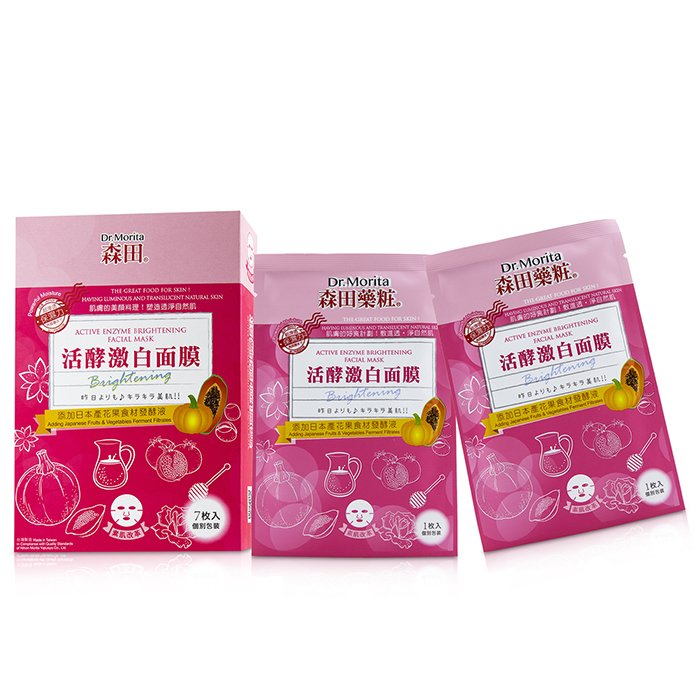 Active Enzyme Brightening Facial Mask - 7pcs