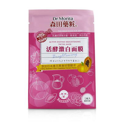 Active Enzyme Brightening Facial Mask - 7pcs