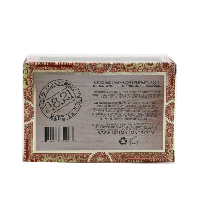 Detox Bar - Deep Cleansing, Moisturizing Soap - # Sweet Tobacco - 198g/7oz