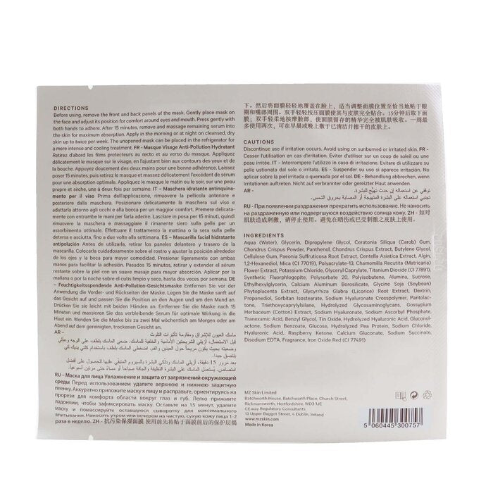 Anti-pollution Hydrating Face Mask - 5x 25g/0.88oz