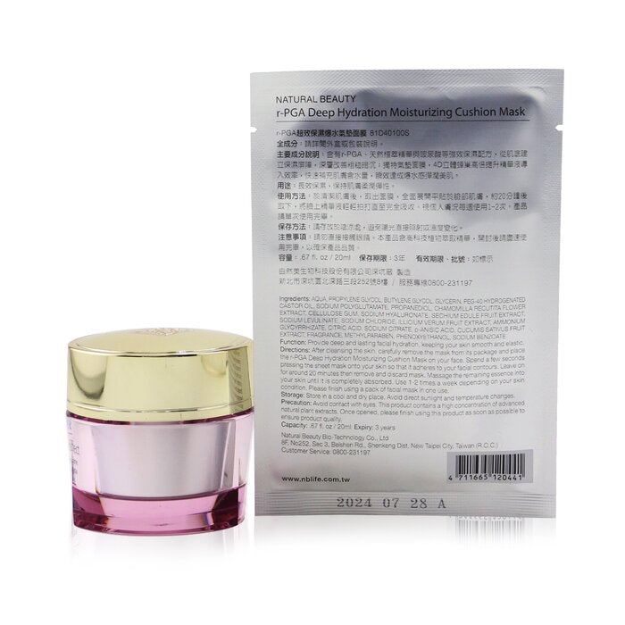 Resilience Multi-effect Tri-peptide Face And Neck Creme Spf 15 - For Dry Skin  (free: Natural Beauty R-pga Deep Hydration Moisturizing Cushion Mask