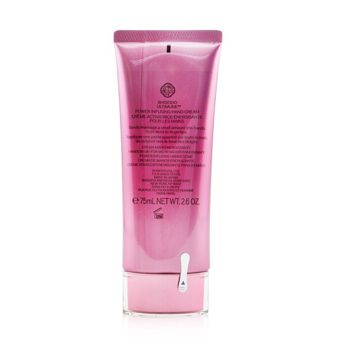 Ultimune Power Infusing Hand Cream - 75ml/2.5oz