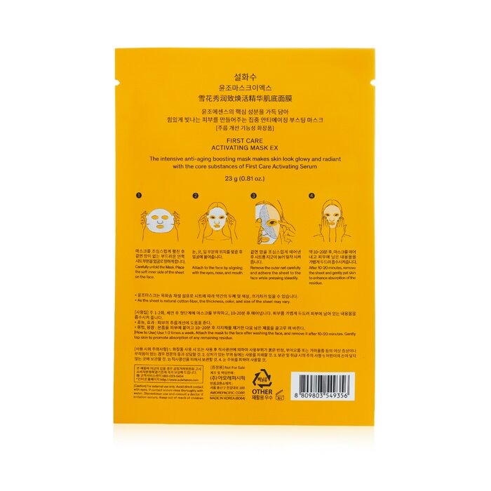 First Care Activating Mask Ex - 1pc