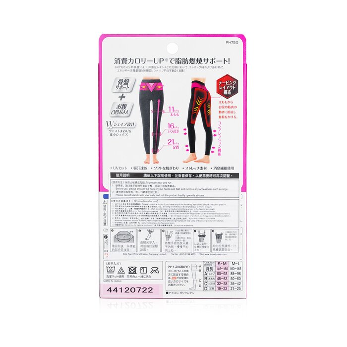 Compression Leggings With Taping Function For Sports - 