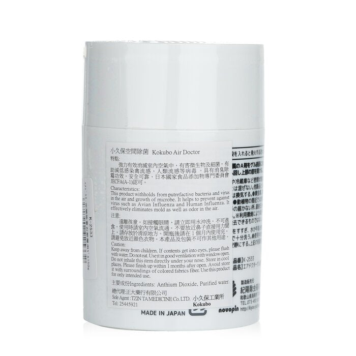 Air Dr. Purifier Gel - 150g