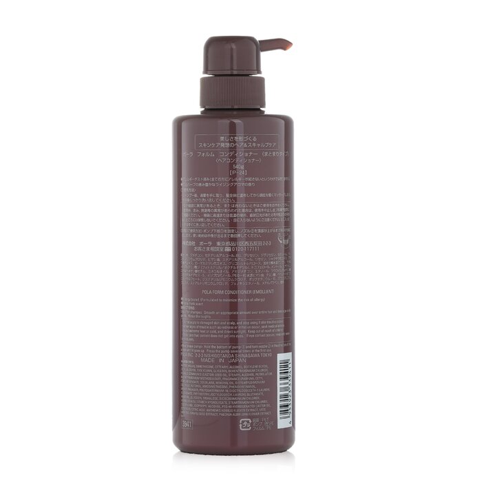 Form Conditioner - 540g/19oz