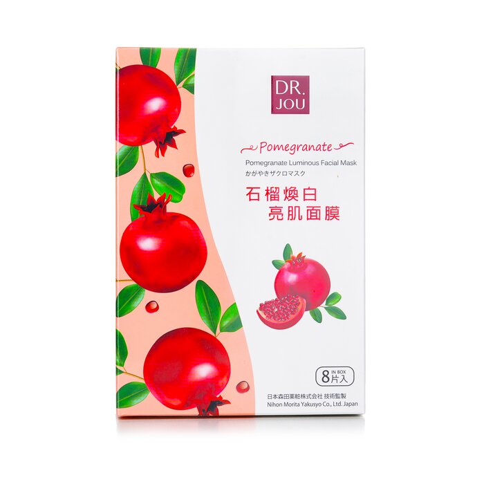 Pomegranate Luminous Facial Mask - 8pcs