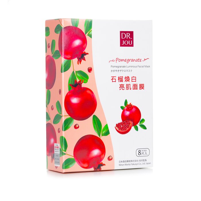 Pomegranate Luminous Facial Mask - 8pcs