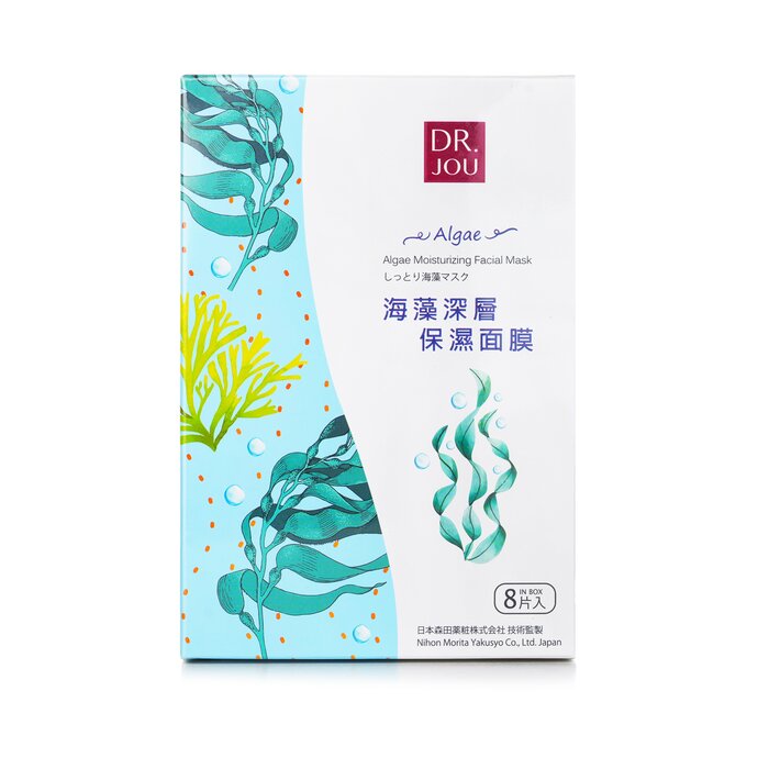 Algae Moisturizing Facial Mask - 8pcs