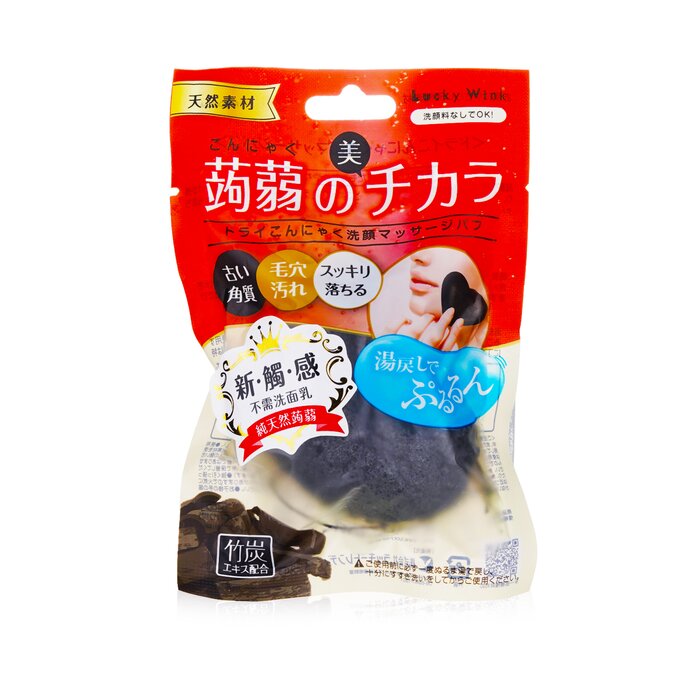 Dry Konjac Face Wash & Massage Puff (bamboo Charcoal) - 1pc