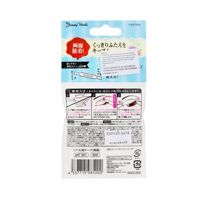 Double Eyelid Tape (double-sided) - 30pairs