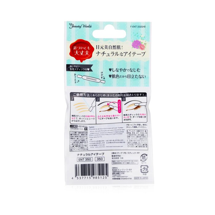 Double Eyelid Tape (natural Color) - 30pairs