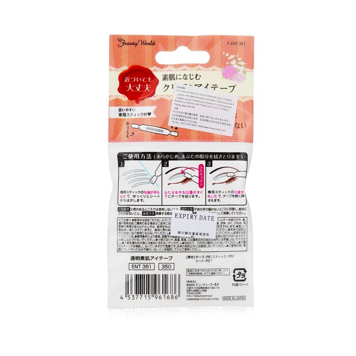 Double Eyelid Tape (transparent) - 30pairs