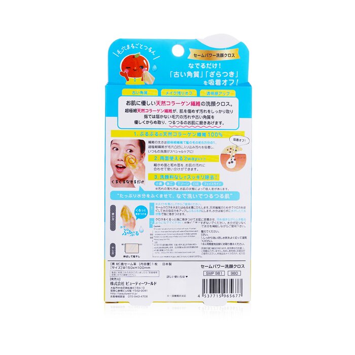 Face Cleaning Pore Cloth - 1pc