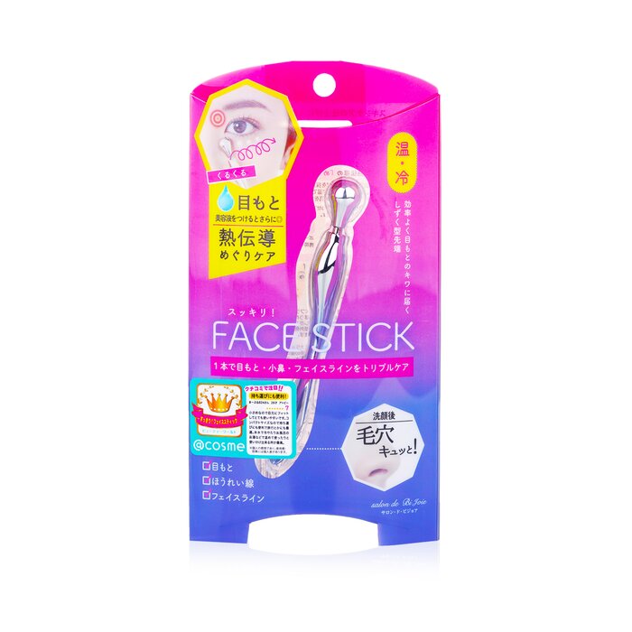 Face Stick (3 Ways Beauty Massage Stick) - 1pc