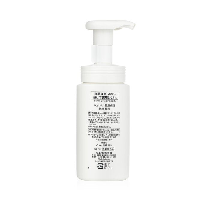 Intensive Moisture Care Foaming Facial Wash - 150ml/5oz